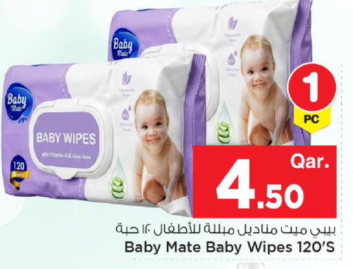available at مارك & سيف in قطر - الضعاين