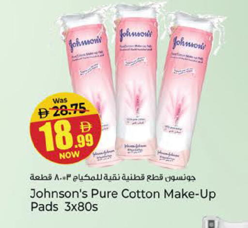 available at Kenz Hypermarket in UAE - Sharjah / Ajman