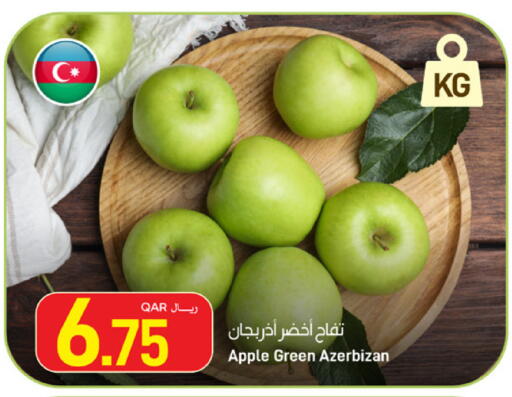 Apple available at ســبــار in قطر - الضعاين
