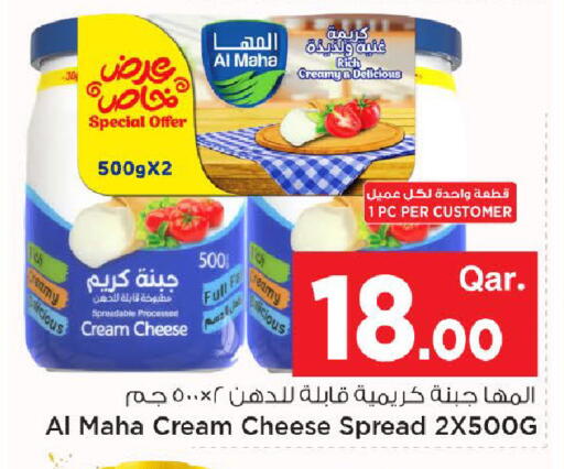 available at مارك & سيف in قطر - الخور