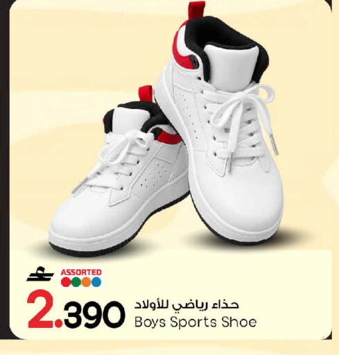 available at MARK & SAVE in Oman - Muscat