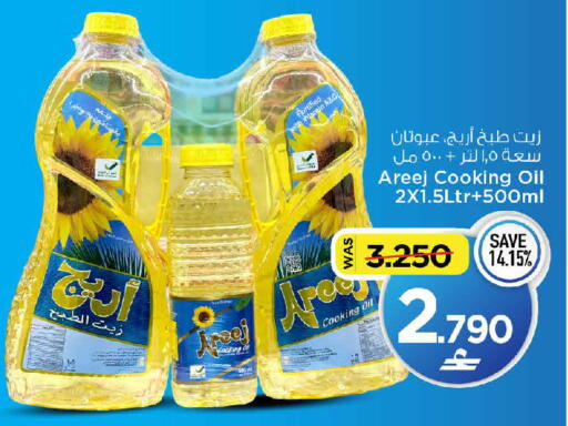 available at MARK & SAVE in Oman - Muscat