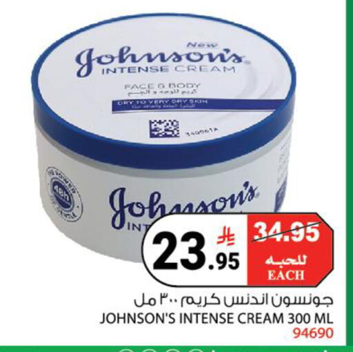 available at House Care in KSA, Saudi Arabia, Saudi - Mecca