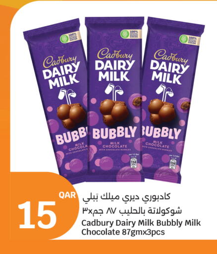 available at City Hypermarket in Qatar - Al Shamal