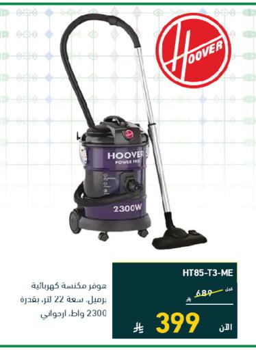 available at تمكين in مملكة العربية السعودية, السعودية, سعودية - الخبر‎