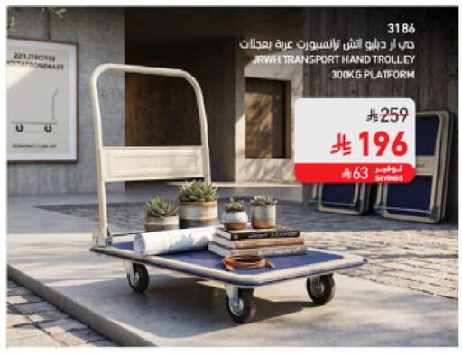 available at SACO in KSA, Saudi Arabia, Saudi - Medina