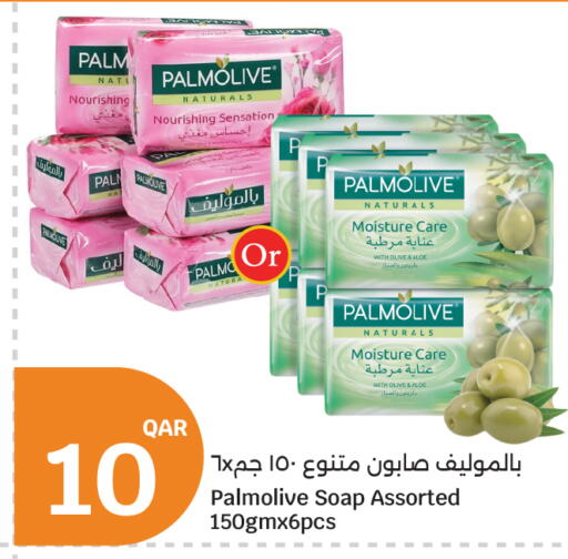 available at City Hypermarket in Qatar - Al Daayen