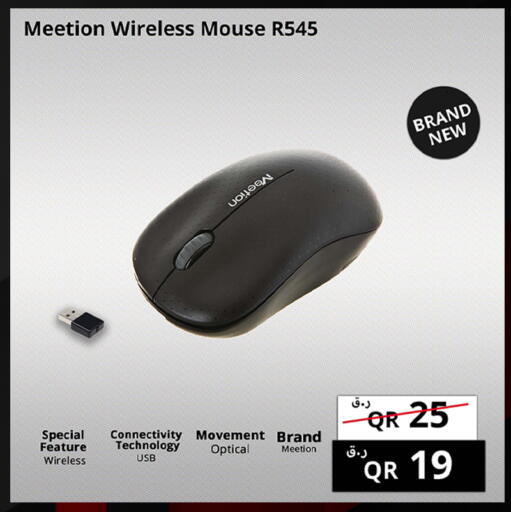 available at Prestige Computers in Qatar - Al Khor