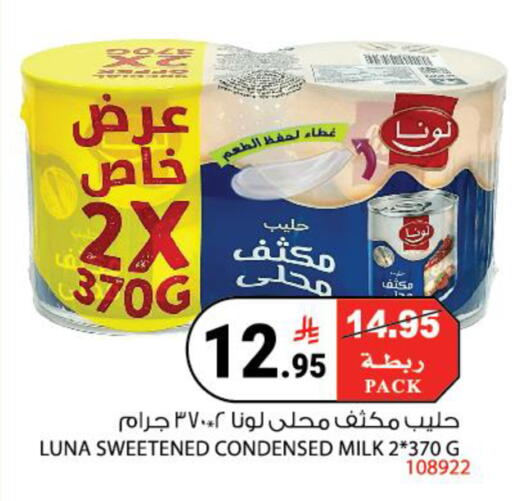 available at House Care in KSA, Saudi Arabia, Saudi - Mecca