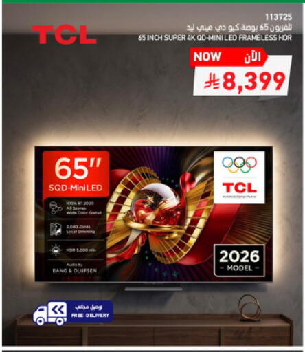 available at SACO in KSA, Saudi Arabia, Saudi - Medina