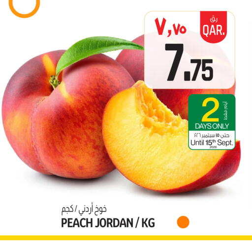 Peach available at السعودية in قطر - الشحانية