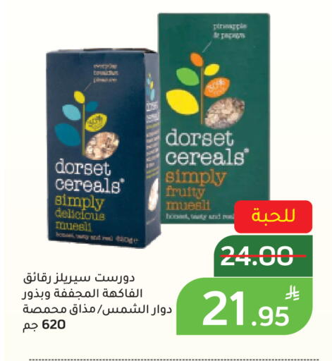Apple available at أسواق جرين أبل in مملكة العربية السعودية, السعودية, سعودية - الأحساء‎