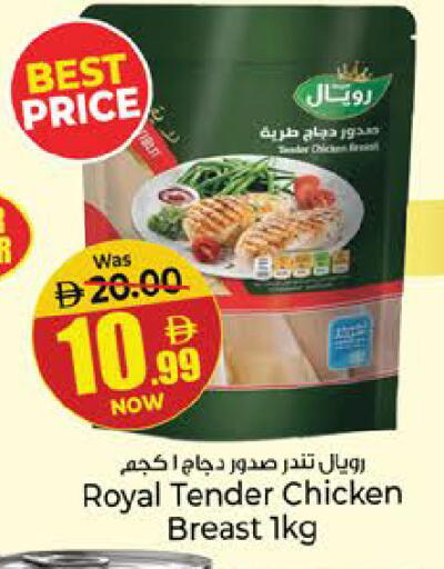 available at كنز هايبرماركت in الإمارات العربية المتحدة , الامارات - الشارقة / عجمان
