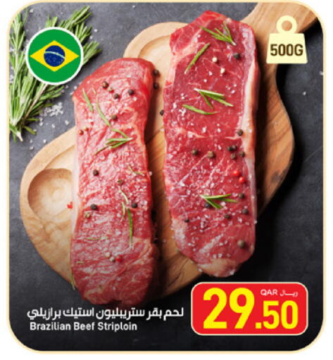 available at SPAR in Qatar - Doha