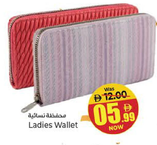 available at Kenz Hypermarket in UAE - Sharjah / Ajman
