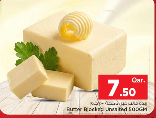 available at مارك & سيف in قطر - الضعاين