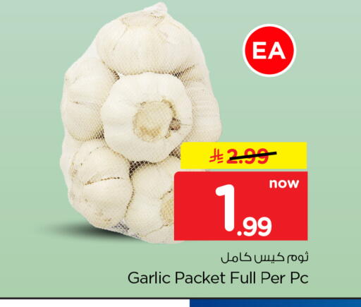 Garlic available at Hyper Al Wafa in KSA, Saudi Arabia, Saudi - Dammam