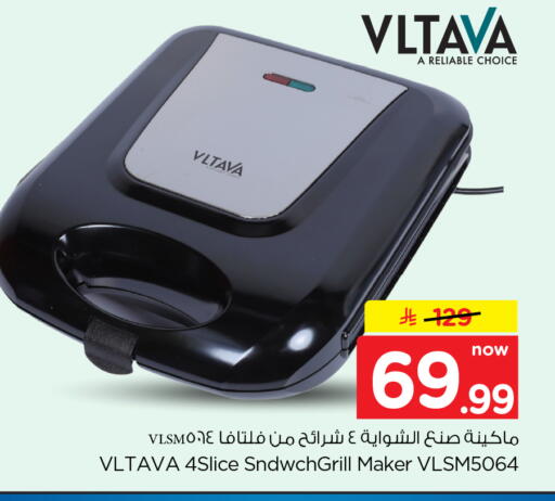 available at Hyper Al Wafa in KSA, Saudi Arabia, Saudi - Dammam