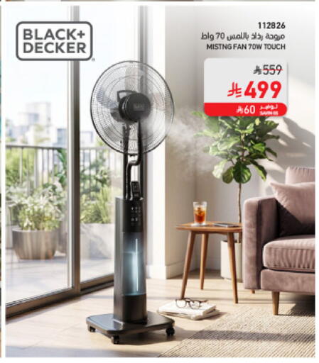 available at SACO in KSA, Saudi Arabia, Saudi - Al Khobar