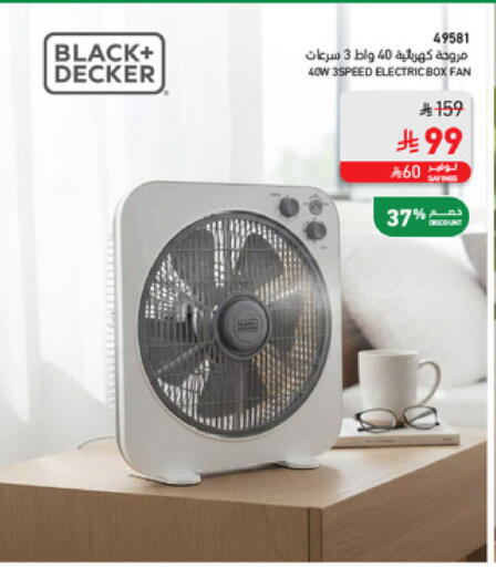 available at SACO in KSA, Saudi Arabia, Saudi - Al Khobar