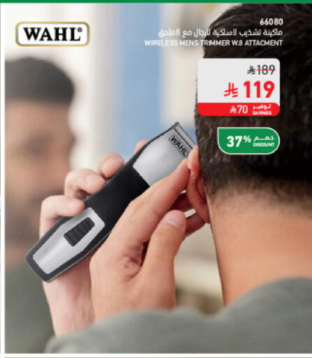available at SACO in KSA, Saudi Arabia, Saudi - Medina