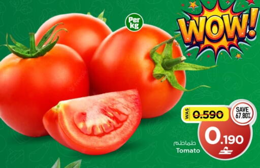 Tomato available at MARK & SAVE in Oman - Muscat