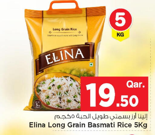available at مارك & سيف in قطر - الخور