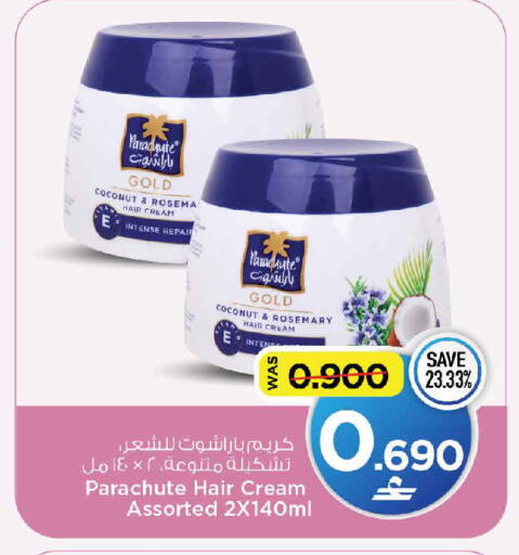 Coconut Rosemary available at مارك & سايف in عُمان - مسقط‎