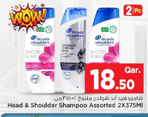 available at مارك & سيف in قطر - الخور