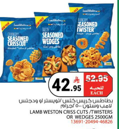 available at هاوس كير in مملكة العربية السعودية, السعودية, سعودية - مكة المكرمة