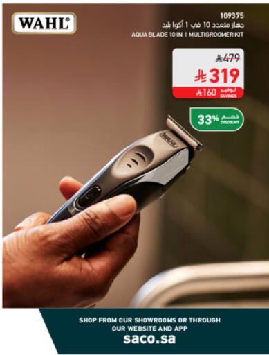 available at SACO in KSA, Saudi Arabia, Saudi - Medina
