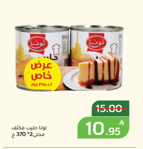 Apple available at أسواق جرين أبل in مملكة العربية السعودية, السعودية, سعودية - الأحساء‎