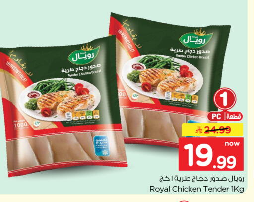 available at Hyper Al Wafa in KSA, Saudi Arabia, Saudi - Dammam