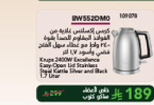 available at SACO in KSA, Saudi Arabia, Saudi - Al-Kharj