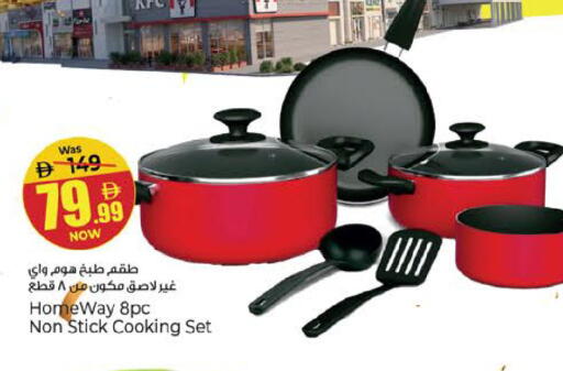 available at Kenz Hypermarket in UAE - Sharjah / Ajman