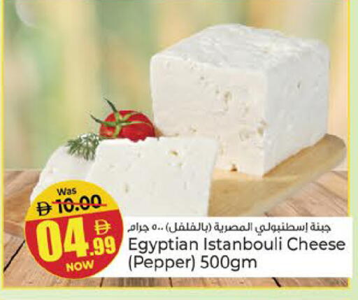 Pepper available at كنز هايبرماركت in الإمارات العربية المتحدة , الامارات - الشارقة / عجمان