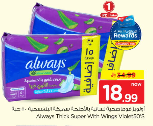 available at Hyper Al Wafa in KSA, Saudi Arabia, Saudi - Dammam