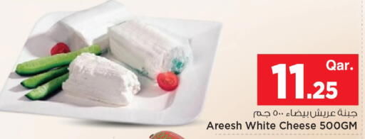available at مارك & سيف in قطر - الخور