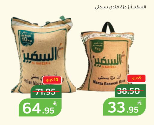Apple available at أسواق جرين أبل in مملكة العربية السعودية, السعودية, سعودية - الأحساء‎