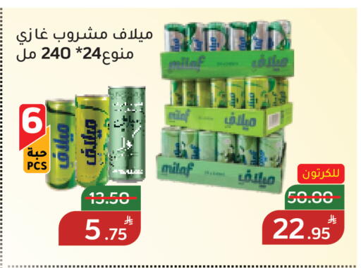 Apple available at أسواق جرين أبل in مملكة العربية السعودية, السعودية, سعودية - الأحساء‎