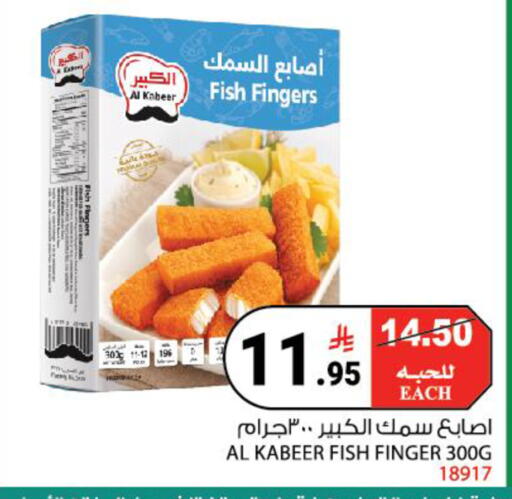 available at House Care in KSA, Saudi Arabia, Saudi - Mecca