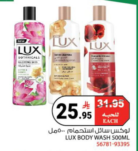 available at House Care in KSA, Saudi Arabia, Saudi - Mecca