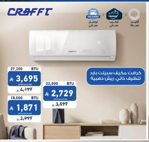 available at Tamkeen in KSA, Saudi Arabia, Saudi - Al Bahah