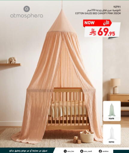 available at SACO in KSA, Saudi Arabia, Saudi - Buraidah