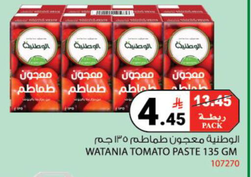 Tomato available at House Care in KSA, Saudi Arabia, Saudi - Mecca