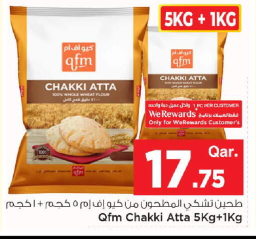 available at مارك & سيف in قطر - الخور