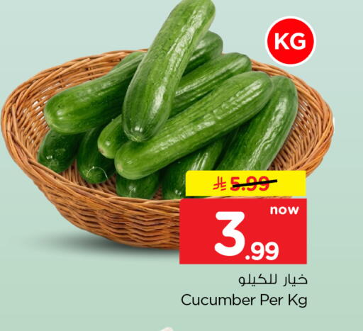 Cucumber available at Hyper Al Wafa in KSA, Saudi Arabia, Saudi - Dammam