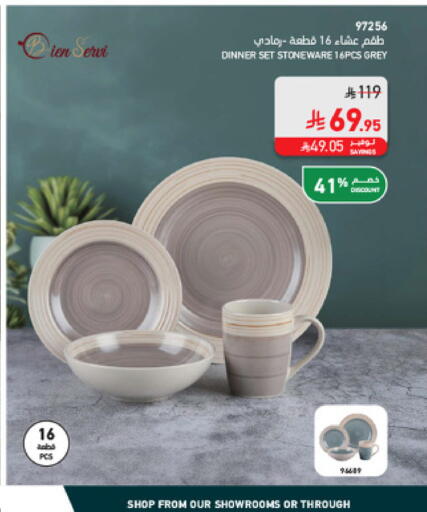 available at SACO in KSA, Saudi Arabia, Saudi - Medina