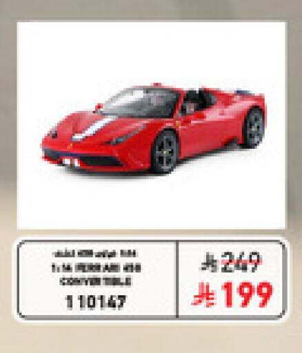 available at SACO in KSA, Saudi Arabia, Saudi - Buraidah