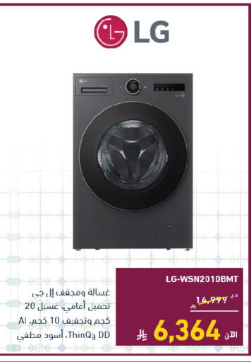 available at تمكين in مملكة العربية السعودية, السعودية, سعودية - الخبر‎